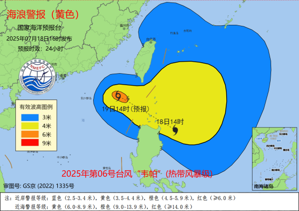九牛网 华南沿海将迎强风巨浪，国家海洋预报台发布海浪黄色警报