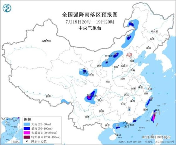 中博策略 局地有雷暴大风，中央气象台发布暴雨蓝色预警